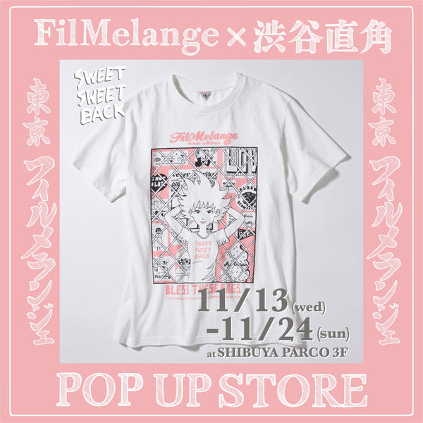 渋谷直角 × Filmelange